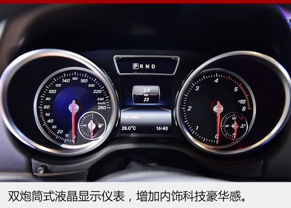 奔驰G级新增两款车型 售132.9-179.8万