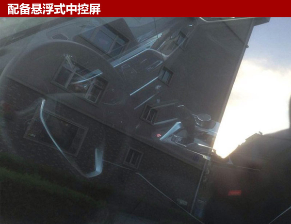 全新宝马530Le内饰曝光 配悬浮式中控屏