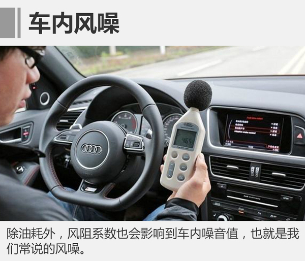 风大还能翻车？遇见它低风阻也无济于事