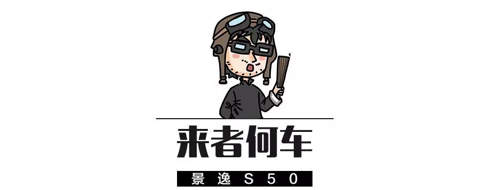 10万买自动挡顶配，又一高性价比国产轿车新鲜上市！