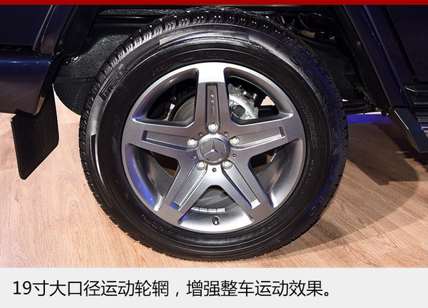奔驰G级新增两款车型 售132.9-179.8万