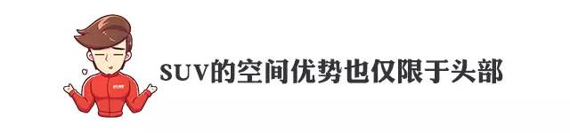 虽然10多万能买各种SUV，但我选的这两款轿车高级多了！