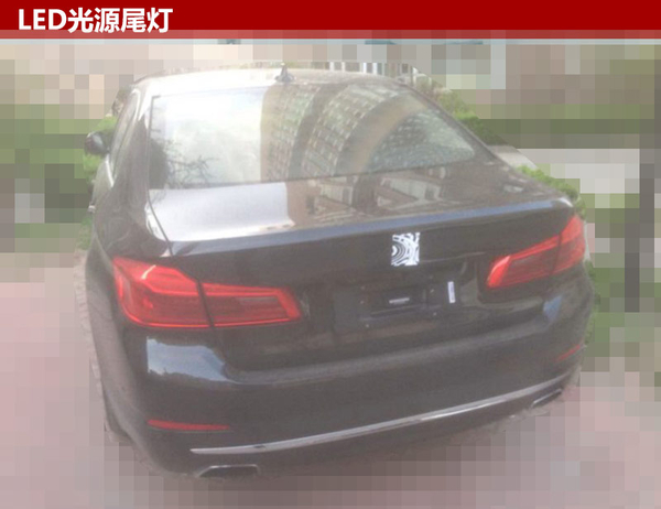 全新宝马530Le内饰曝光 配悬浮式中控屏