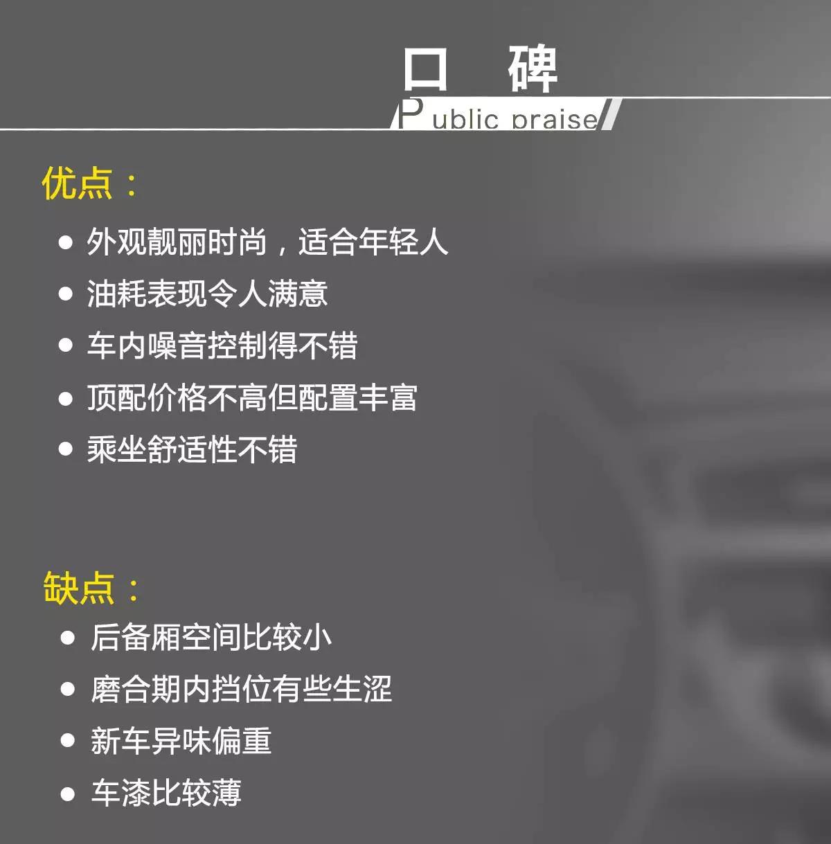 6万左右最火的SUV，性价比高到合资车都绝望了！