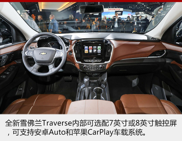 雪佛兰全新中大型SUV 或命名为