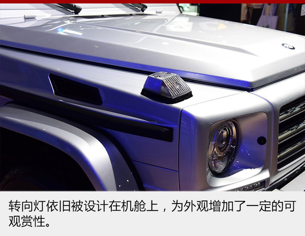 奔驰G级新增两款车型 售132.9-179.8万