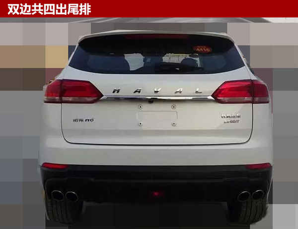 哈弗全新H6增新款车型 有望年内上市