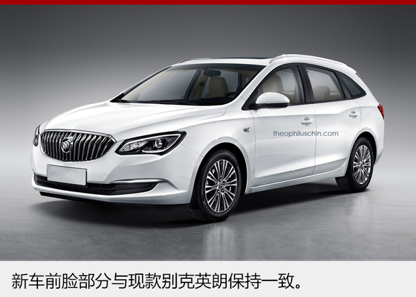 别克新旅行车谍照曝光 或为英朗旅行版