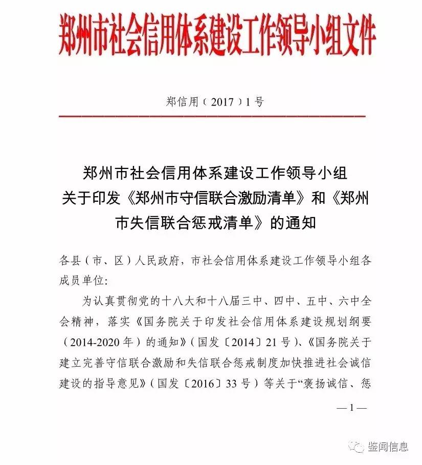 中央一号文件出炉,今年主攻这事,现重大商机3.涉5000亿资产!