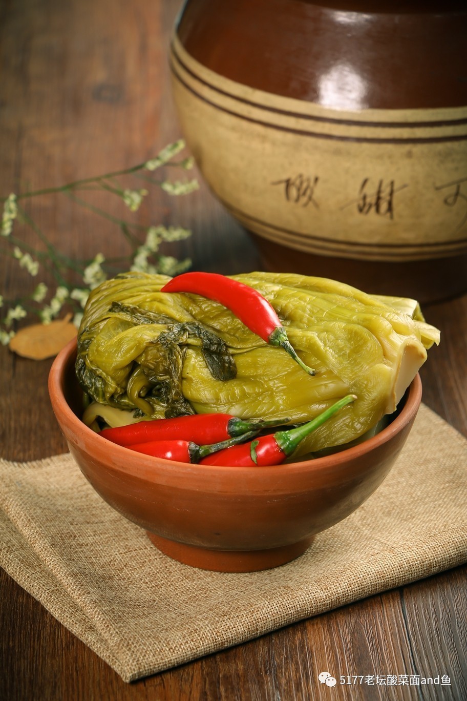 新店开业5月13日5177老坛子酸菜面鱼盛大开业营养无添加还能免费吃