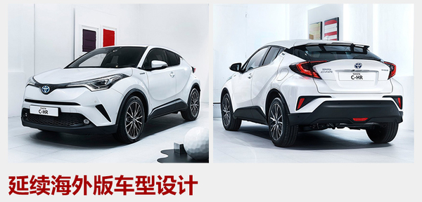 丰田全新小型SUV路试曝光 明年6月上市