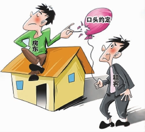 出租屋出事,房东也要担责