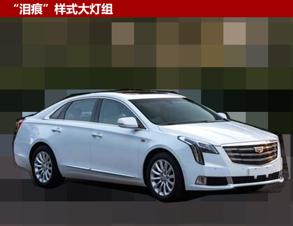 新款凯迪拉克XTS年内上市 外观全面升级