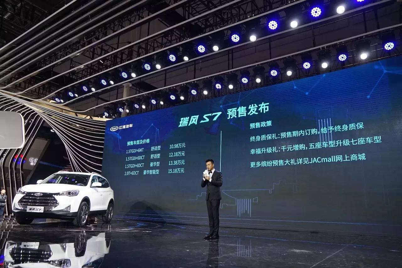 五年蓄势磨一剑，瑞风S7在伺机爆发？