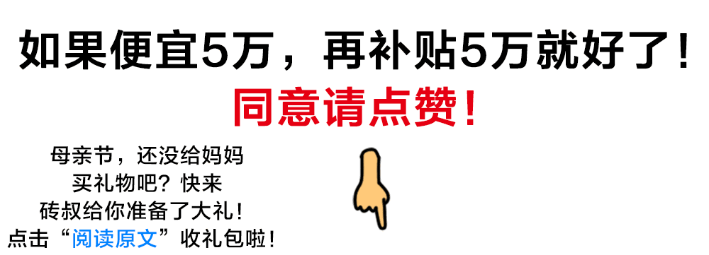 这款刚刚上市的新车，开一个月都不用加油