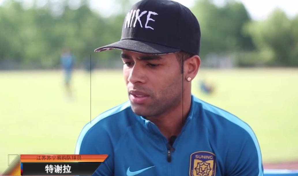 特谢拉:常与队友交流,要靠团结走出困境