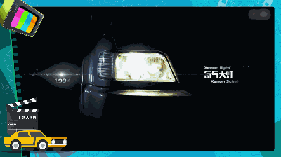 灯厂奥迪这个视频，奔驰和宝马被晃瞎眼