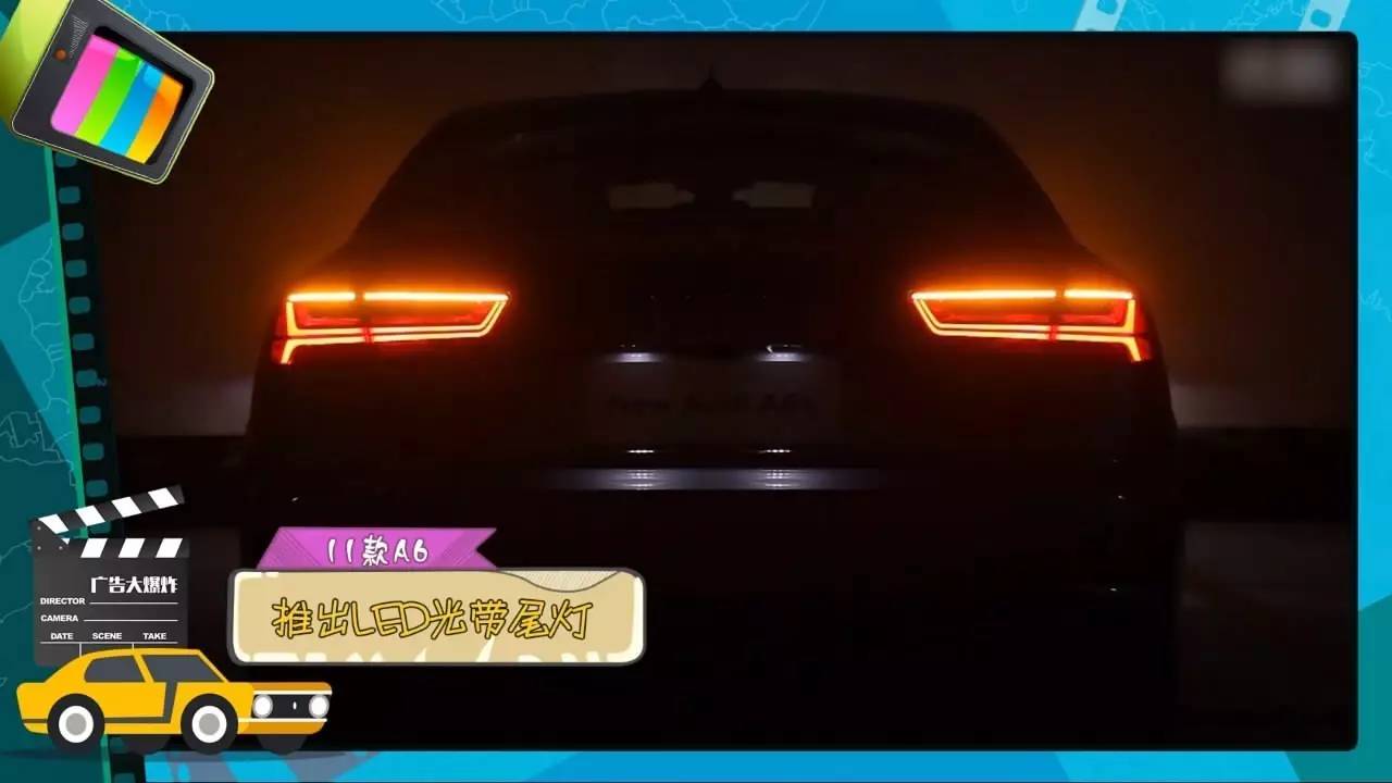 灯厂奥迪这个视频，奔驰和宝马被晃瞎眼