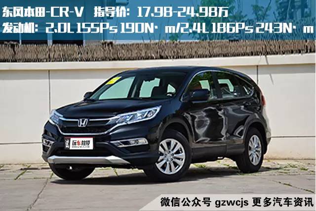 13万起的“小号GS8“值得买吗？