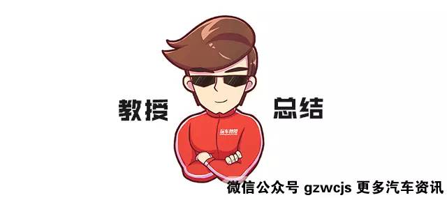 13万起的“小号GS8“值得买吗？