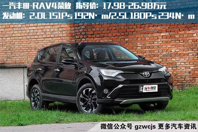 13万起的“小号GS8“值得买吗？