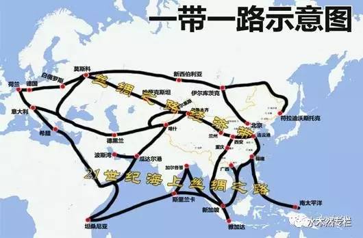 读懂“一带一路”，你就读懂了未来的世界！（深度）财经头条新浪财经 