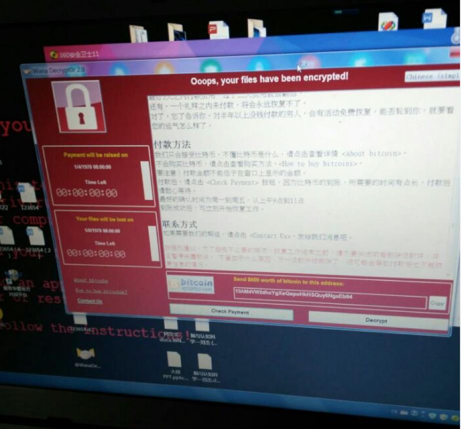 关于黑客联系方式的信息