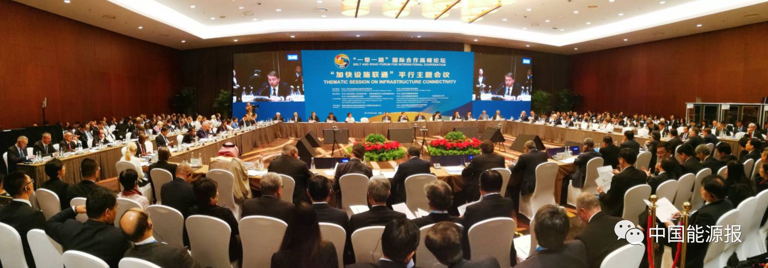 李小鹏:欢迎更多国家加入我们的"朋友圈"丨"一带一路"高峰论坛现场|李