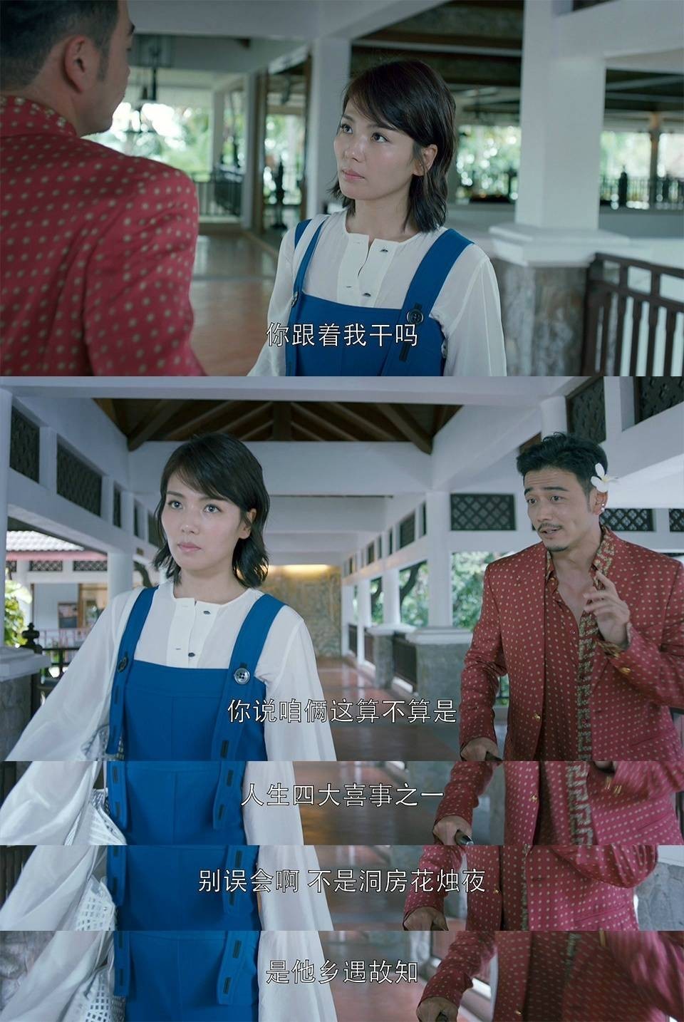 《欢乐颂2》:为什么安迪会选择包奕凡而不是奇点?