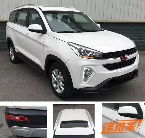 【快餐】神车来袭，五菱首款SUV宏光S3申报图曝光