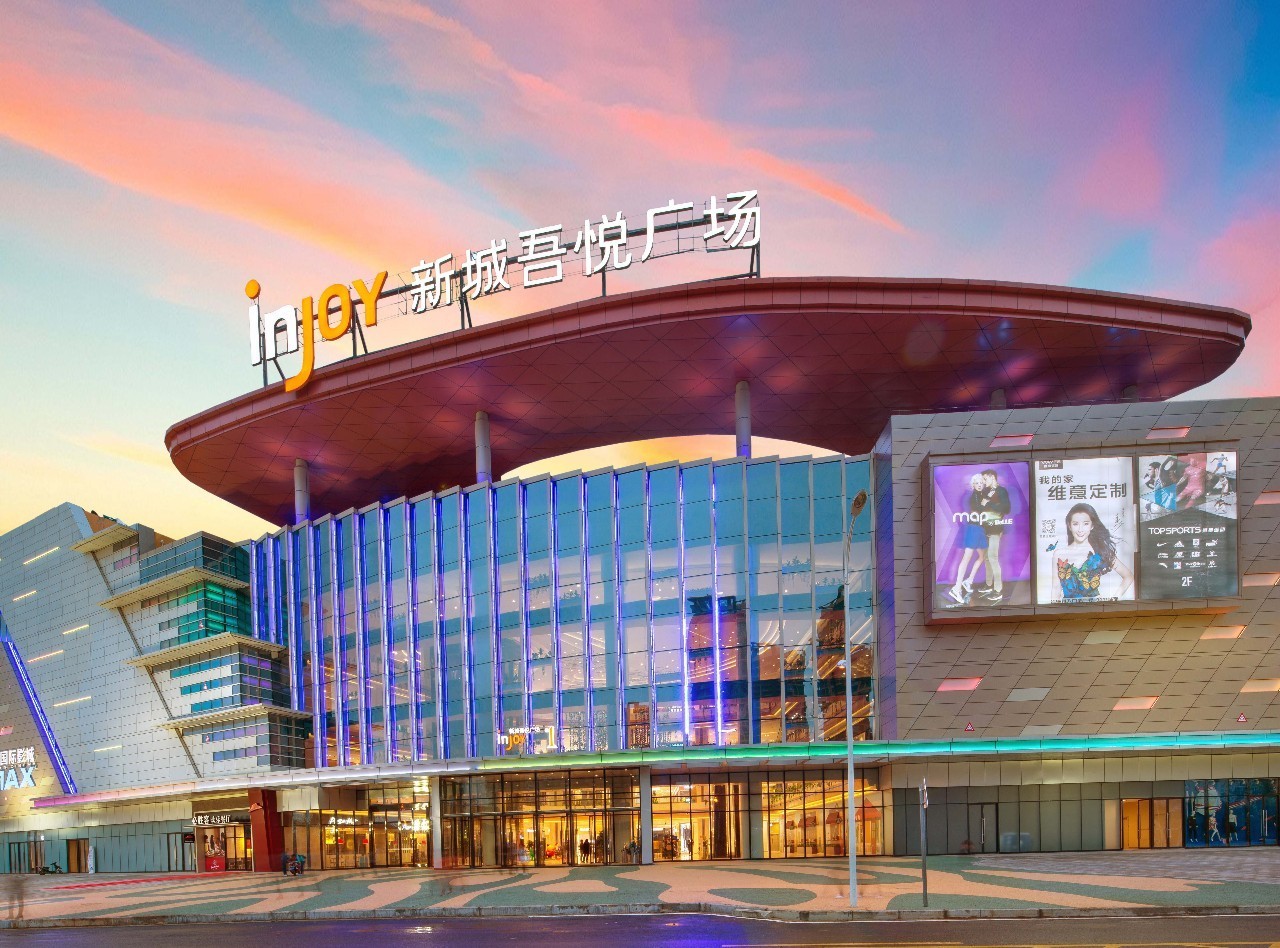 海口·新城吾悦广场74