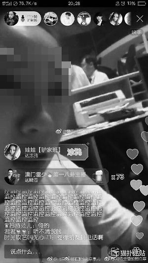 ▲直播中,刘某一直哭诉被工作人员“欺负”。