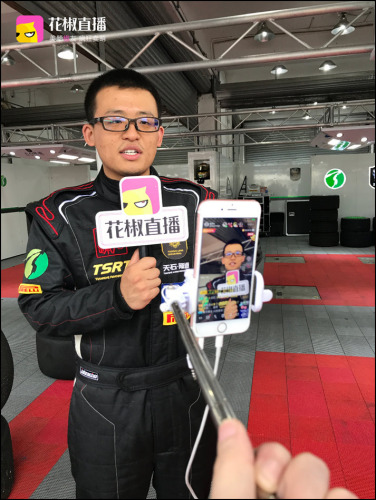 花椒直播GT Masters超级跑车大师赛 打造极致