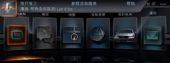 人车合一不是梦，这3款车走在智能化的前端