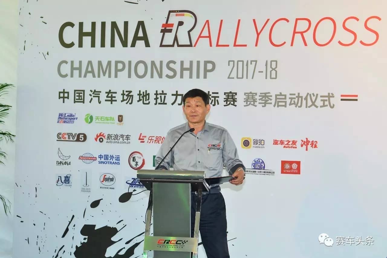 又一项赛事诞生，中国还缺什么汽车赛事？