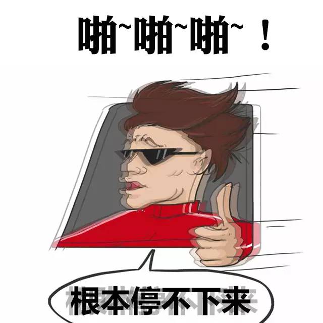 34升油跑768公里，每公里不到3毛钱，什么车能这么省？