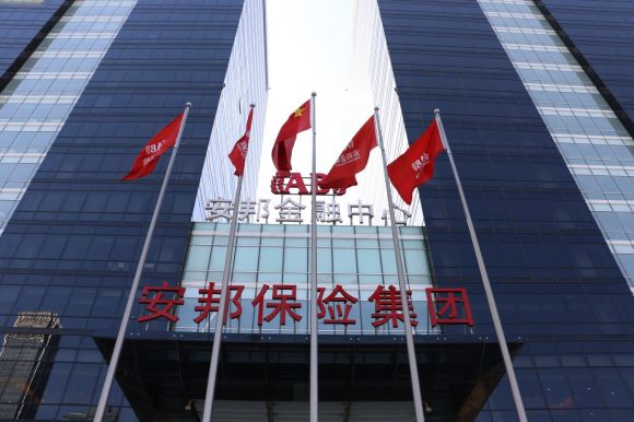 安邦发展得益于一带一路倡议20战略重点在养老和医疗