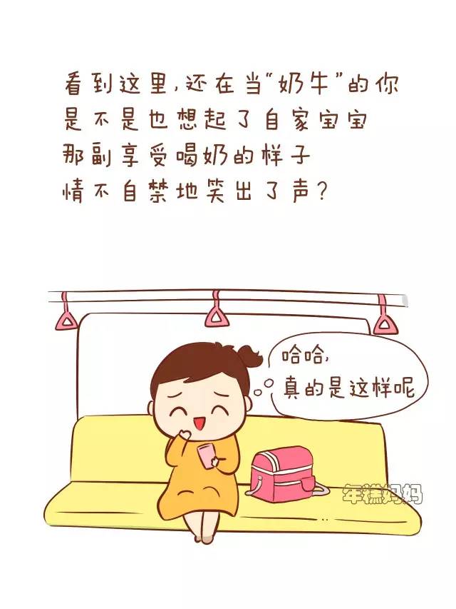 滚!|孩子|不就|断奶_新浪新闻