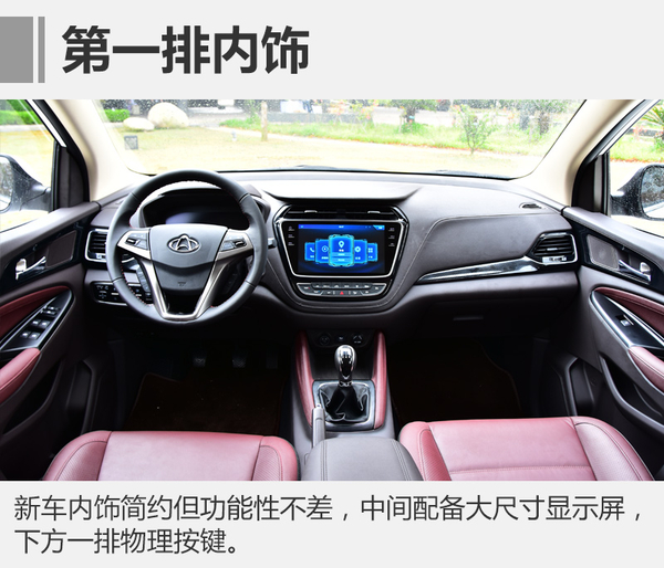 长安欧尚A800于6月8日开启预售 或8万起