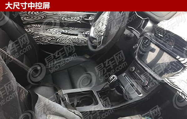 吉利新款帝豪RS年内上市 增搭1.4T引擎