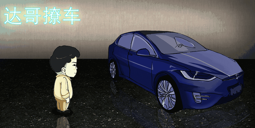 达哥撩车丨8AT变速箱的坚持和哈弗H8最后的倔强