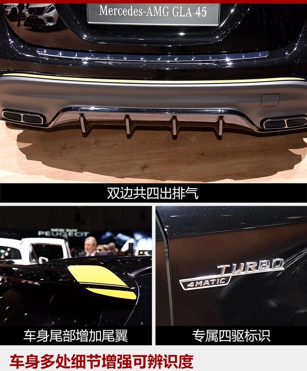 新款AMG GLA 45下月到店 57.9万起售