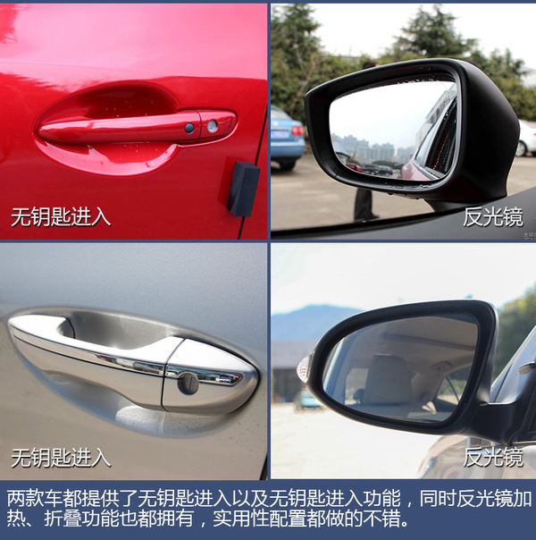 有型有样的家轿 昂克赛拉剑指卡罗拉