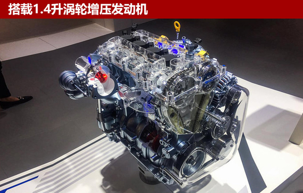 吉利新款帝豪RS年内上市 增搭1.4T引擎