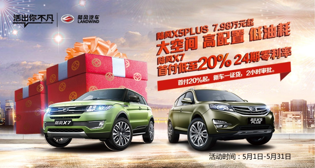 不到3万！这台2.0T+8AT的高颜值SUV就能开回家！