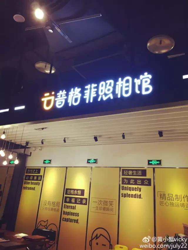 一辈子一张结婚证件照,该是这样的!|最美证件照