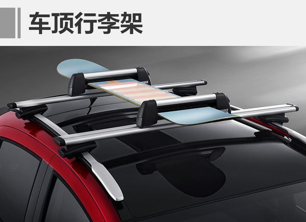 吉利远景X1“520”上市 预售4.78万起