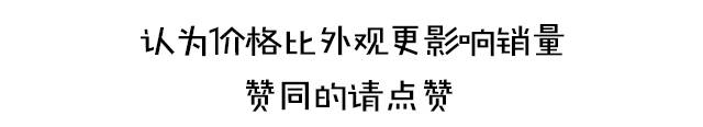 这款车操控好颜值高，年轻人都爱！但为啥大家最后还是买了朗逸...