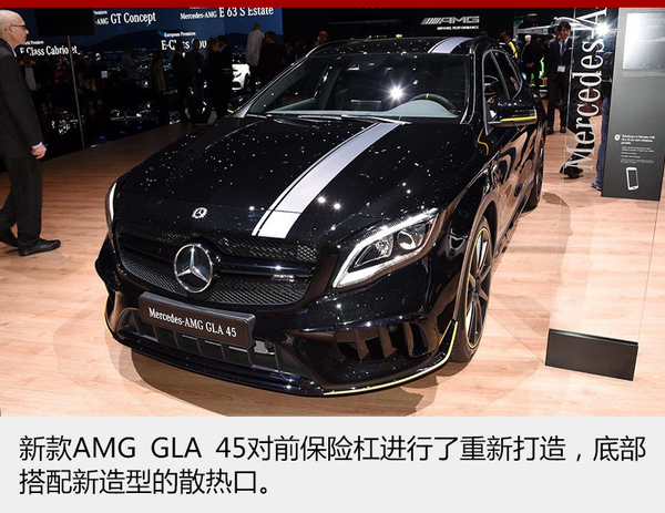 新款AMG GLA 45下月到店 57.9万起售