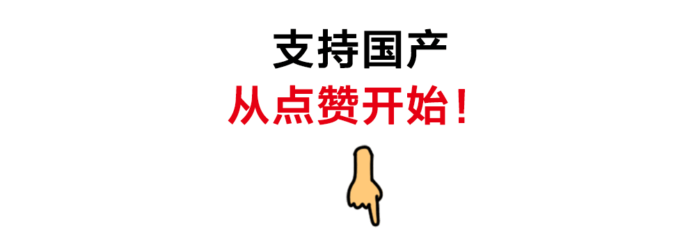 不到3万！这台2.0T+8AT的高颜值SUV就能开回家！